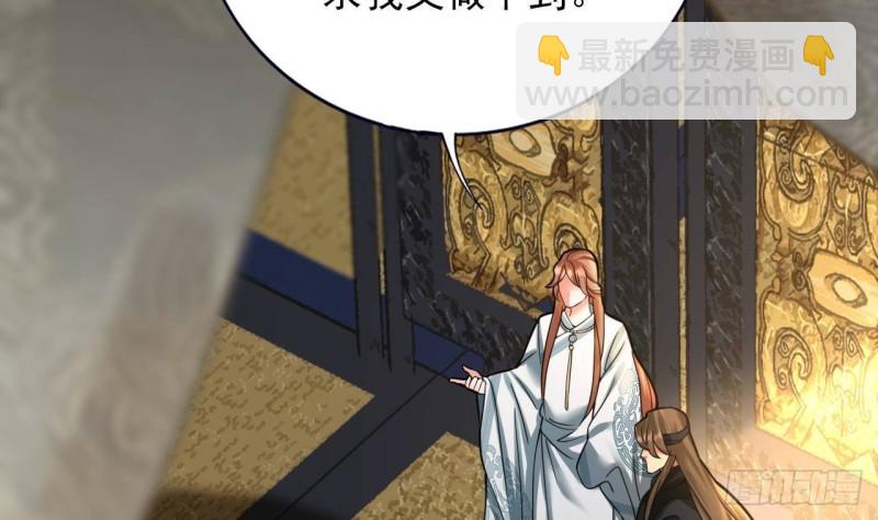 第140话 移魂之术(1/2)-第138话