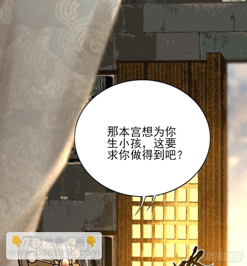 第140话 移魂之术(1/2)-第138话