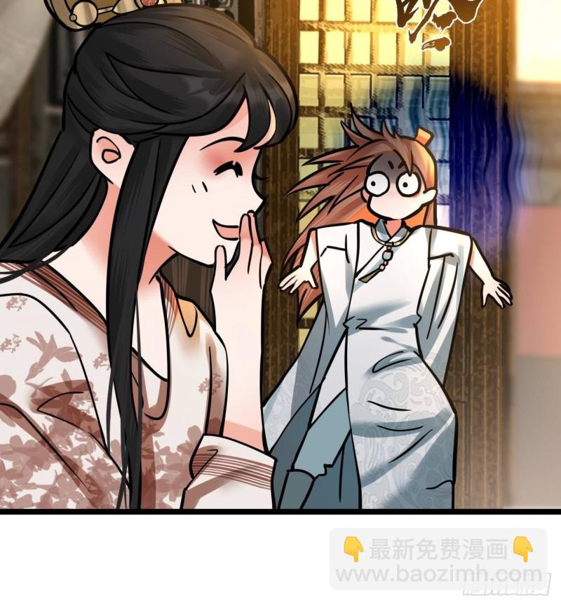 第140话 移魂之术(1/2)-第138话