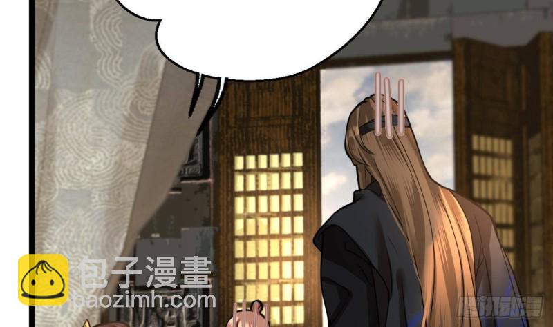 第140话 移魂之术(1/2)-第138话