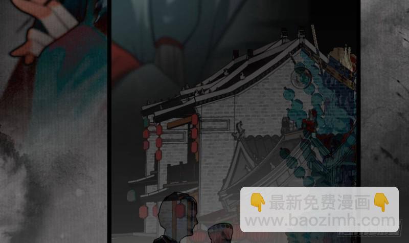 第140话 移魂之术(1/2)-第138话