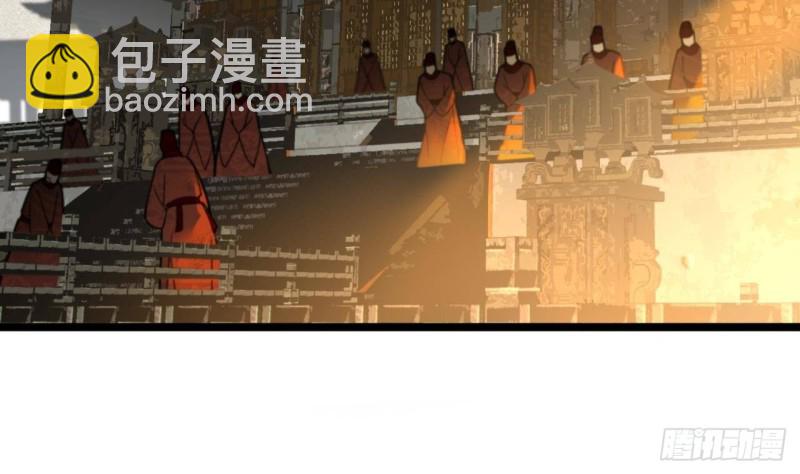 第140话 移魂之术(1/2)-第138话