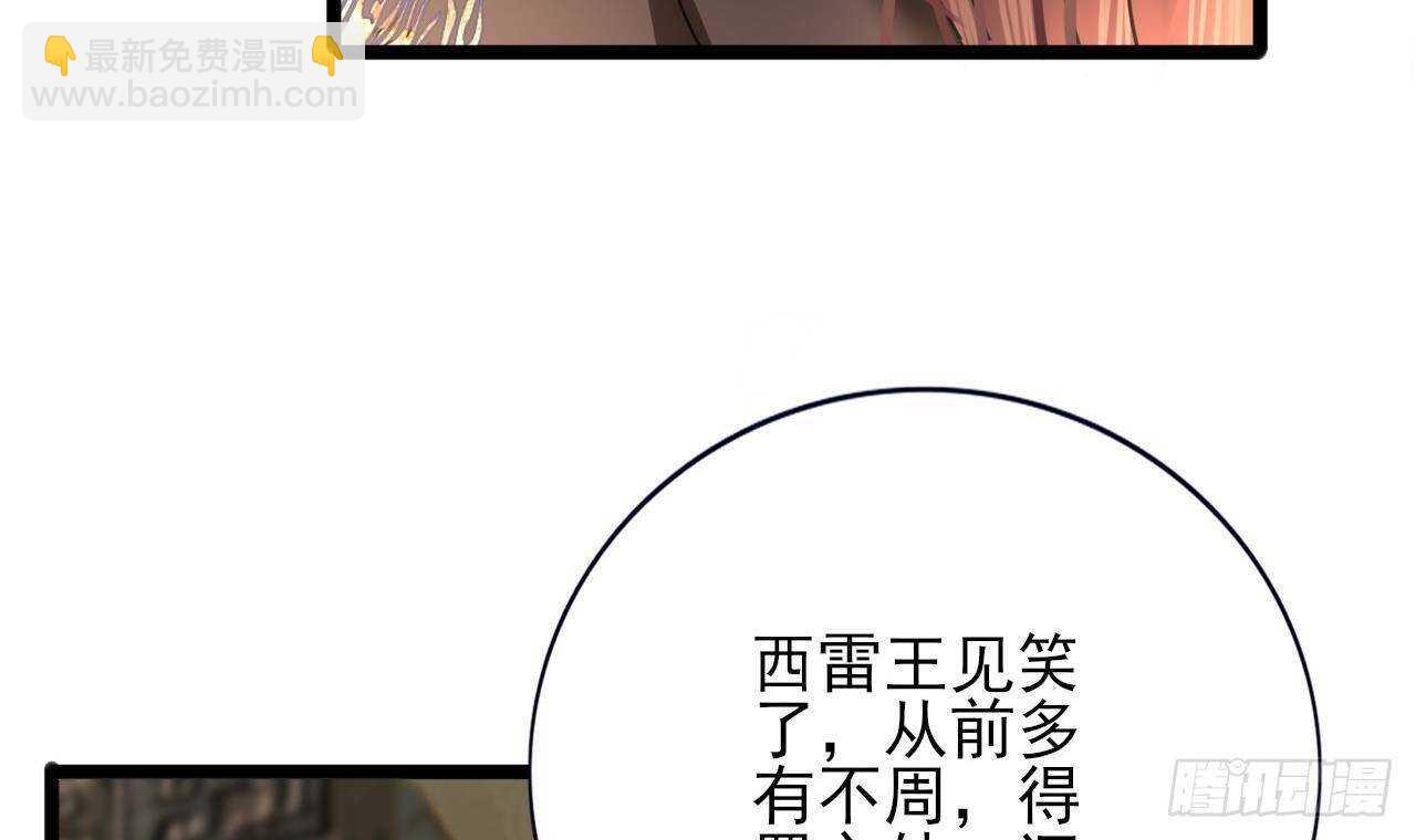 第142话 烈儿动情(1/2)-第140话