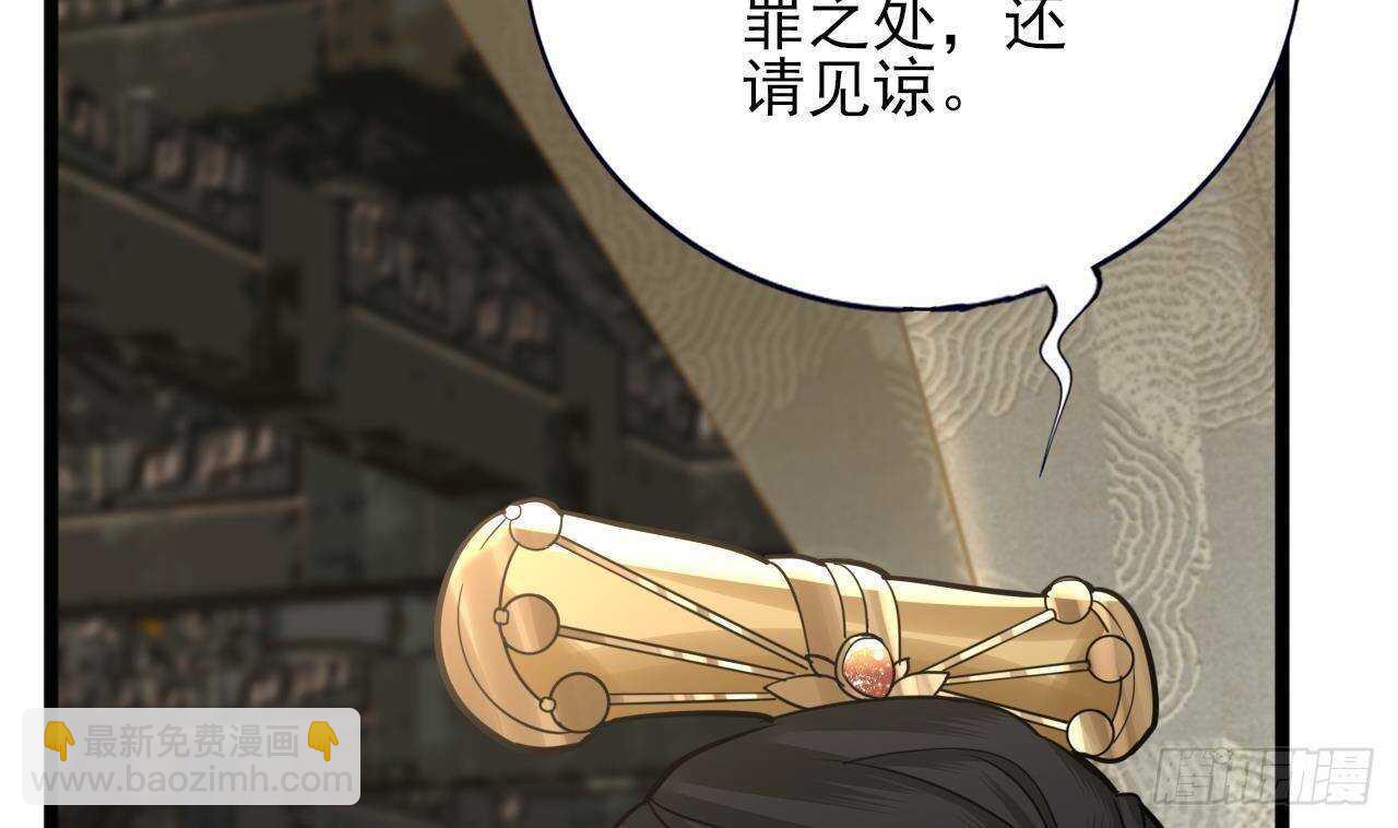 第142话 烈儿动情(1/2)-第140话