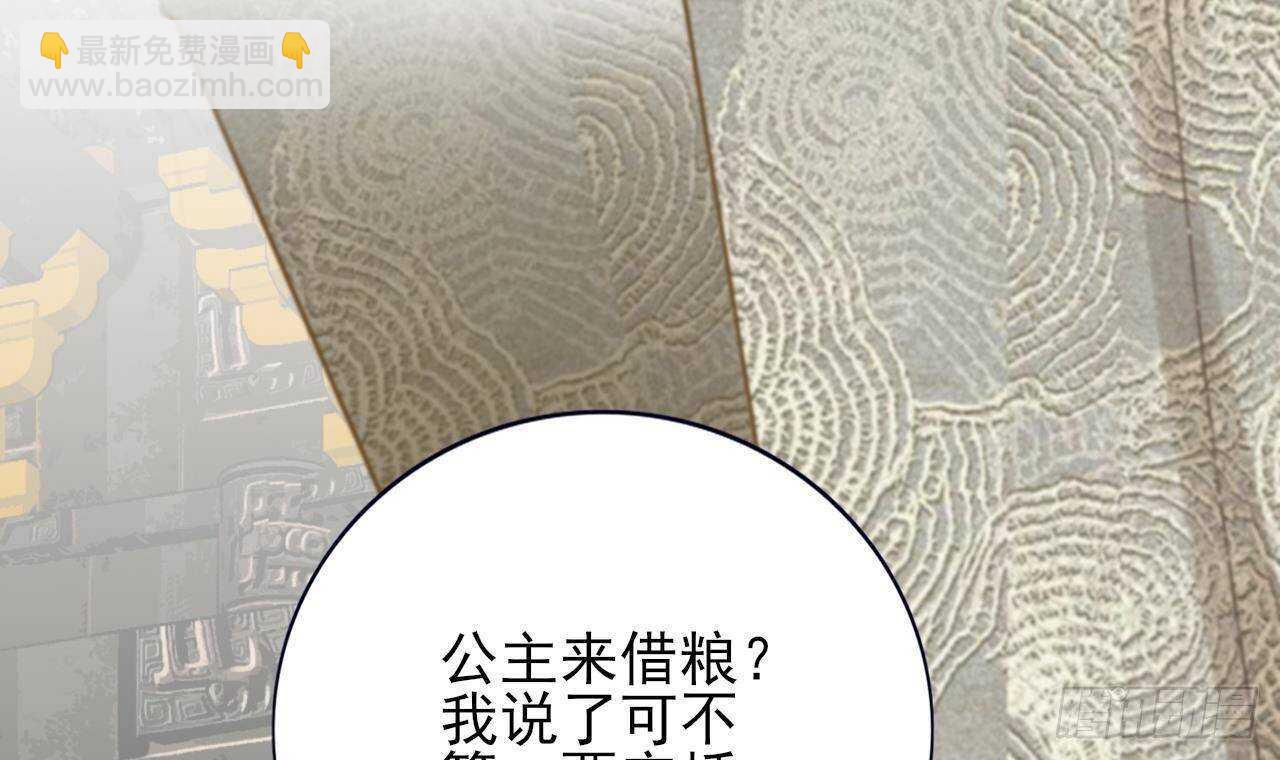 第142话 烈儿动情(1/2)-第140话