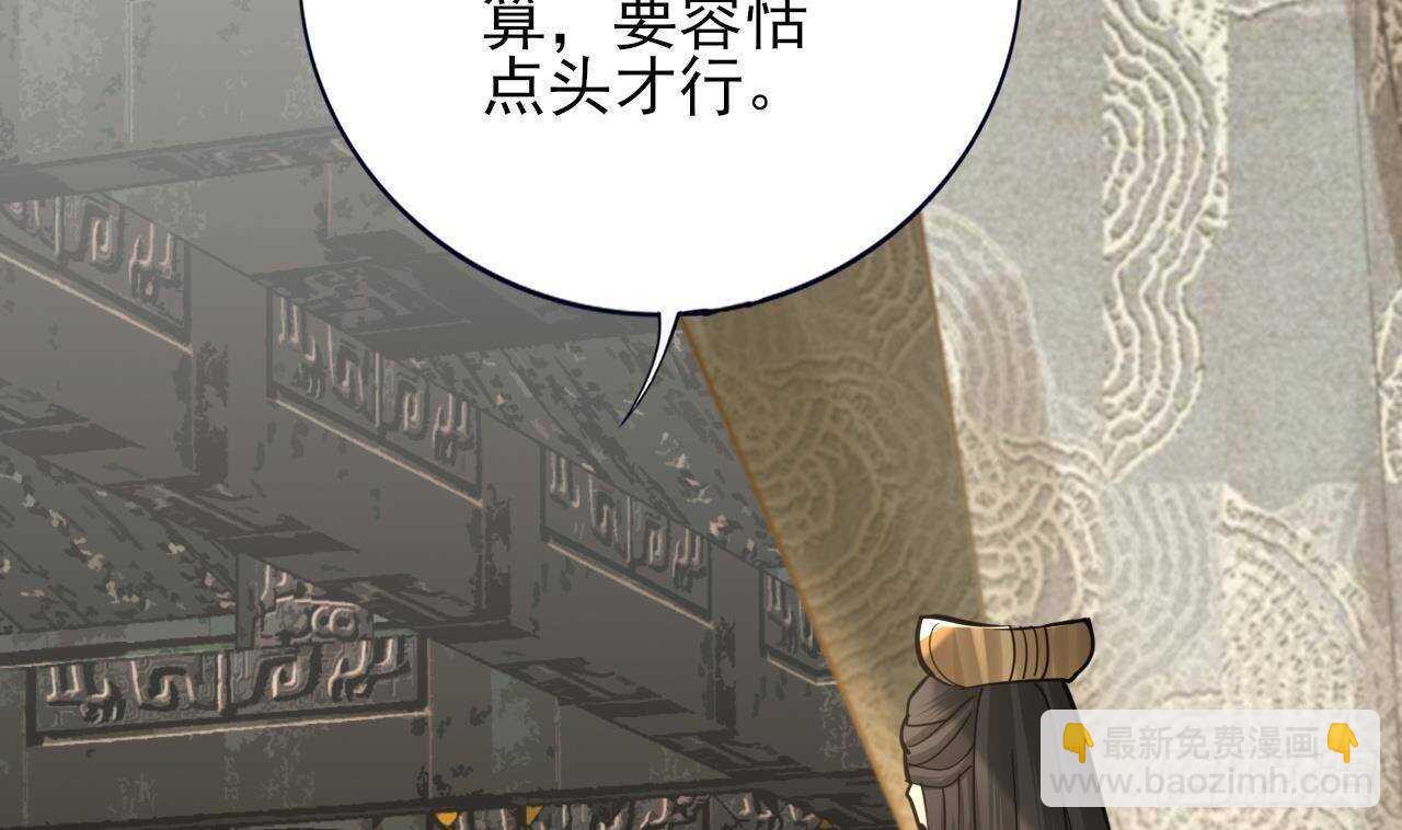 第142话 烈儿动情(1/2)-第140话