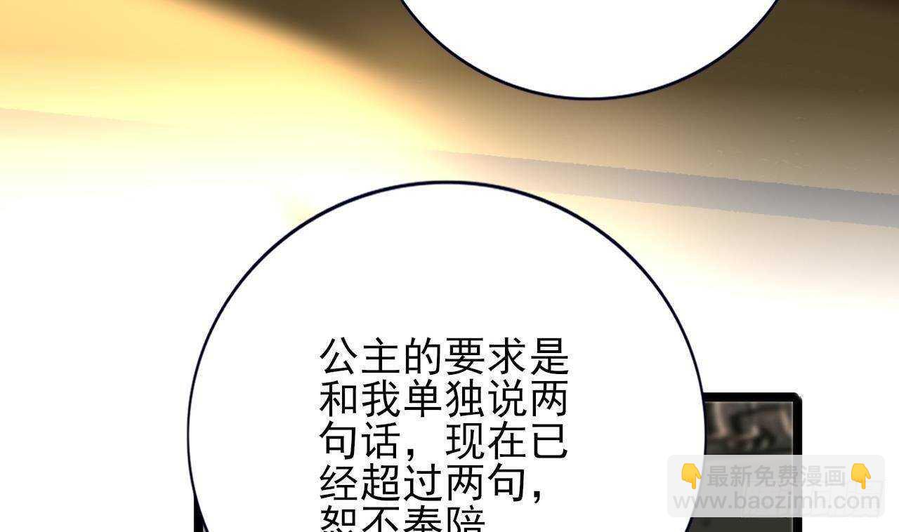 第142话 烈儿动情(1/2)-第140话
