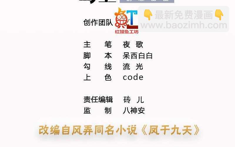 第142话 烈儿动情(1/2)-第140话