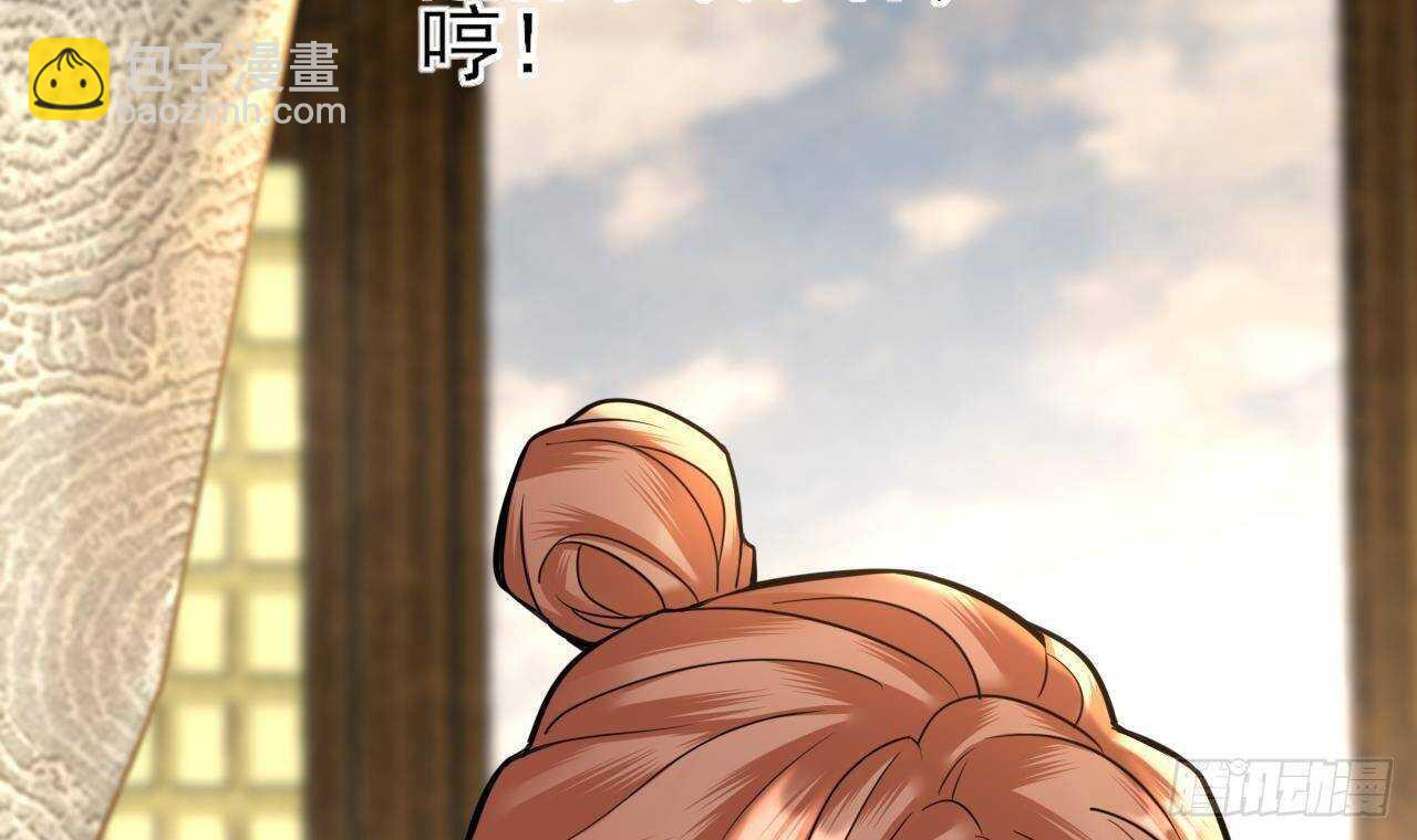 第142话 烈儿动情(1/2)-第140话