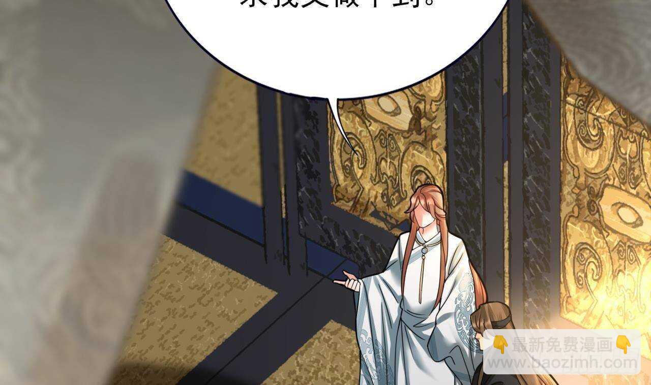 第142话 烈儿动情(1/2)-第140话