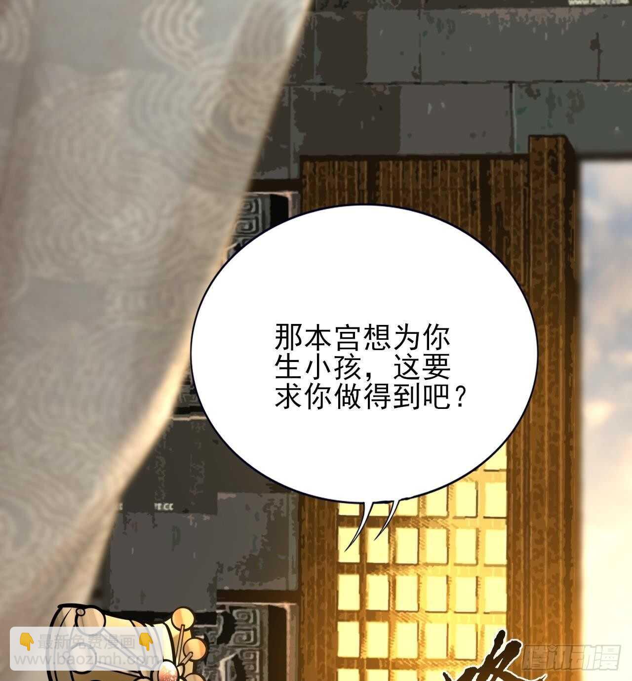 第142话 烈儿动情(1/2)-第140话