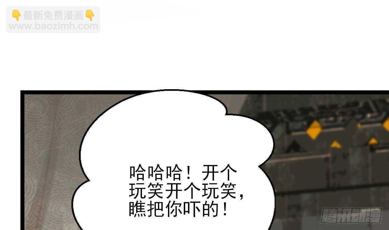 第142话 烈儿动情(1/2)-第140话