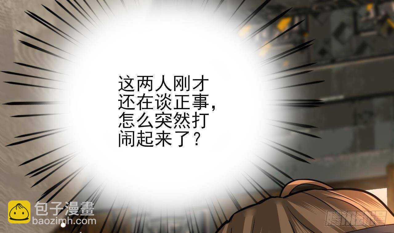 第142话 烈儿动情(1/2)-第140话