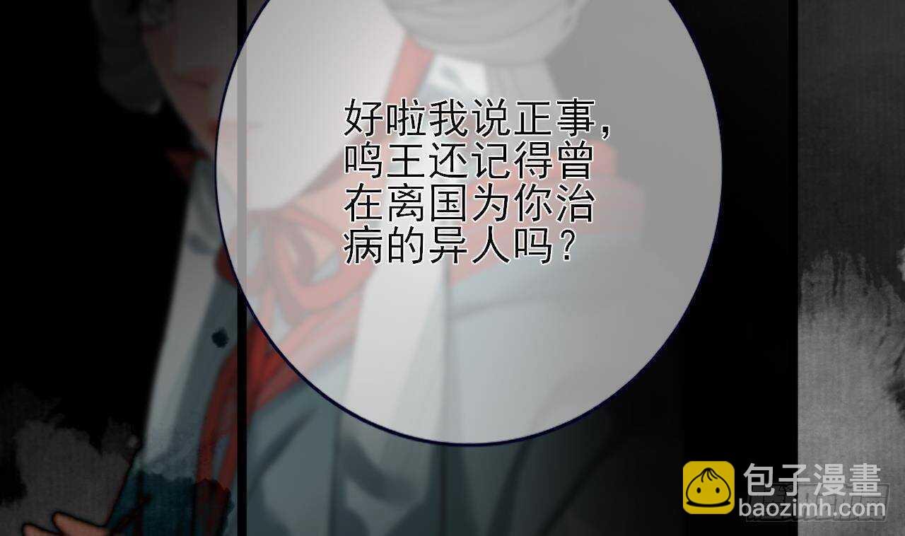 第142话 烈儿动情(1/2)-第140话