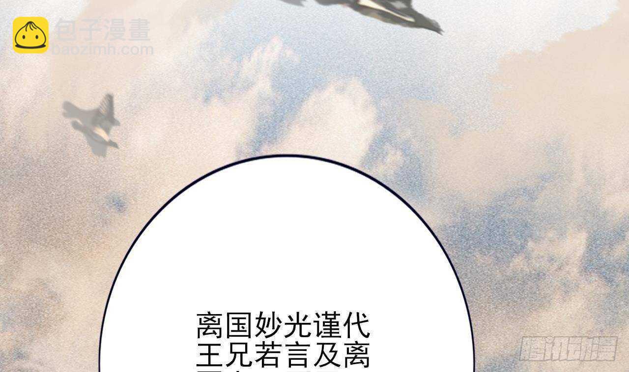 第142话 烈儿动情(1/2)-第140话