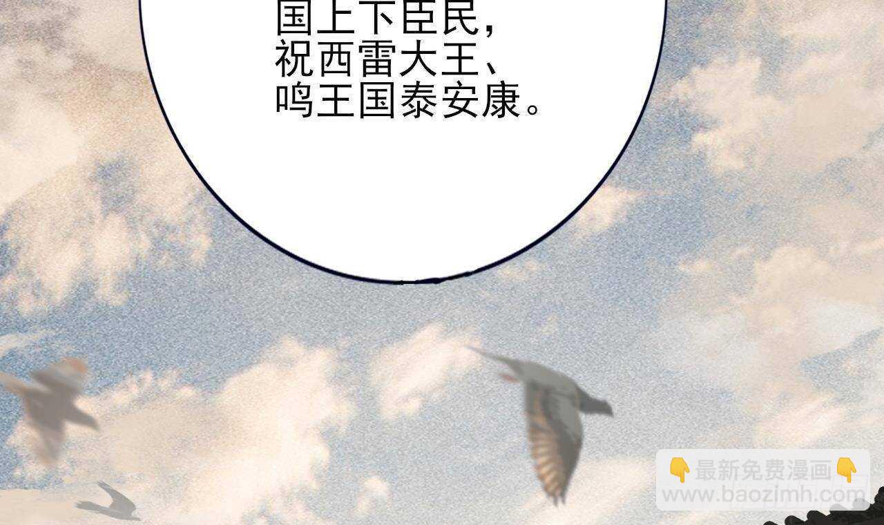第142话 烈儿动情(1/2)-第140话