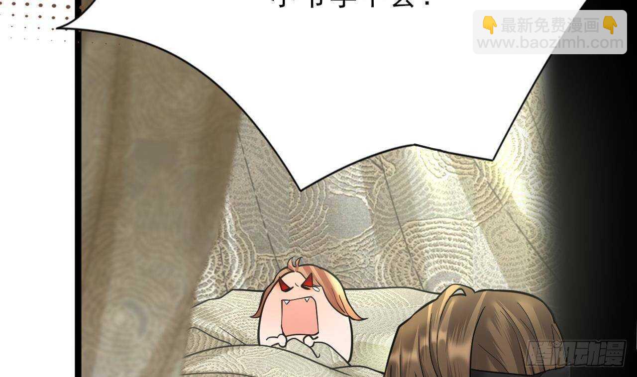 第144话 这是谁的孩子？(1/3)-第142话