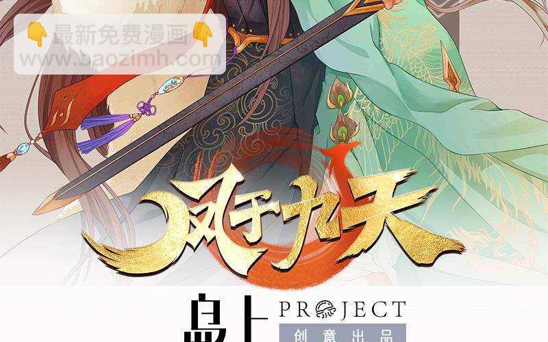 第144话 这是谁的孩子？(1/3)-第142话