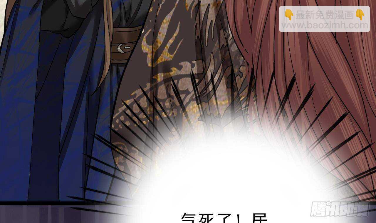 第144话 这是谁的孩子？(1/3)-第142话