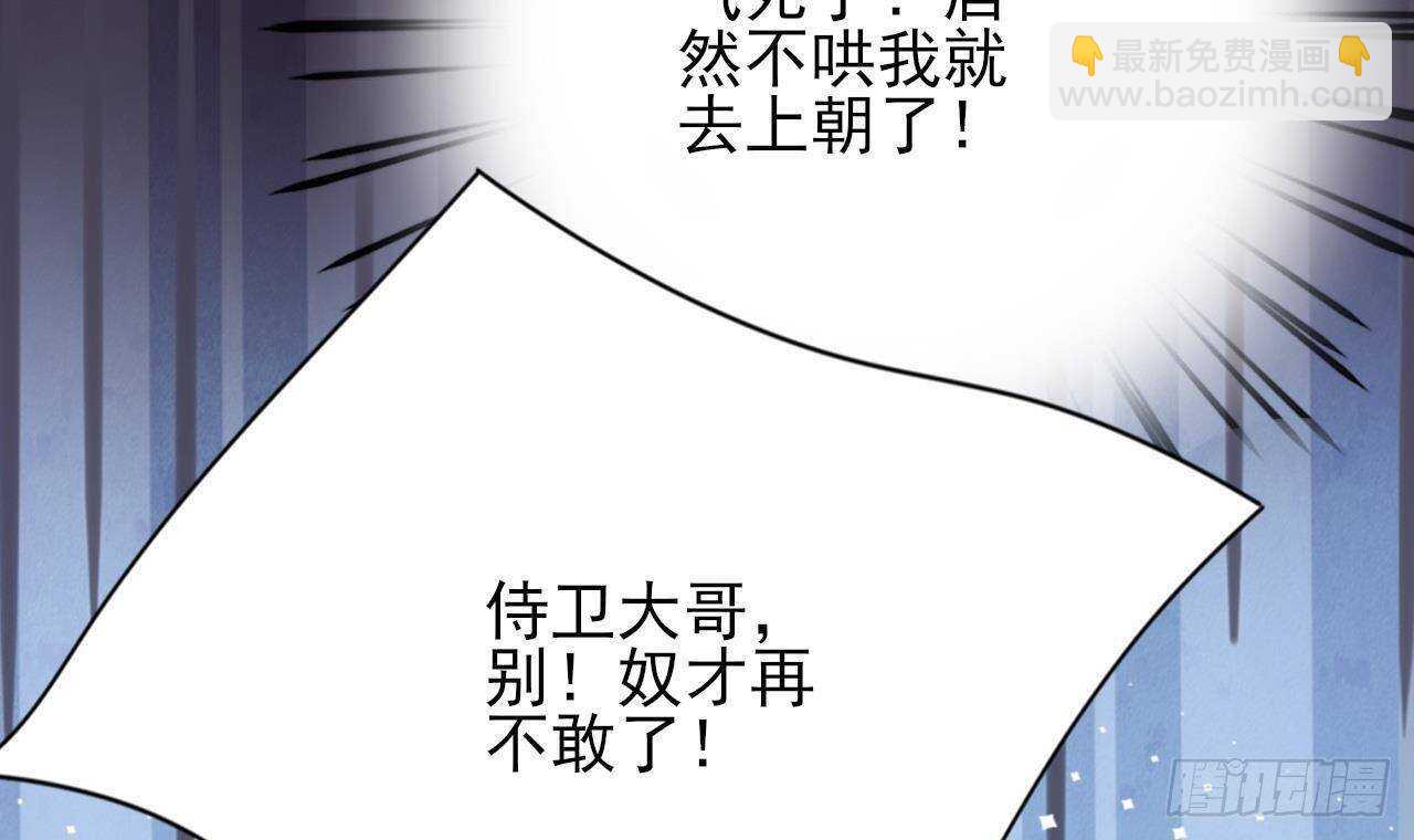 第144话 这是谁的孩子？(1/3)-第142话