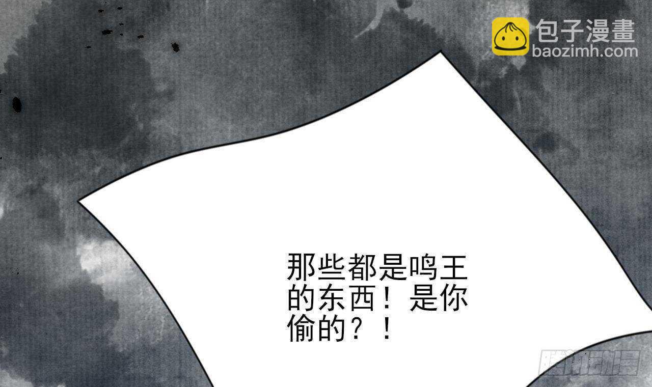 第144话 这是谁的孩子？(1/3)-第142话