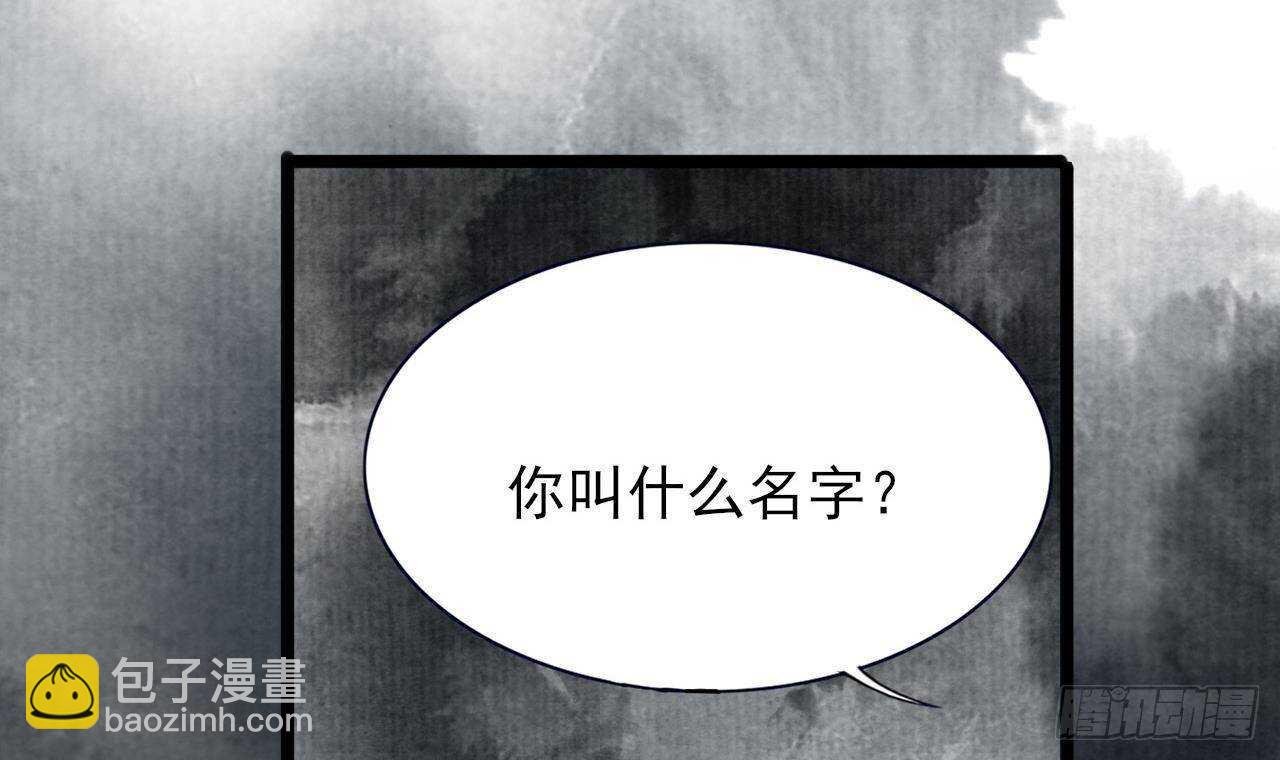 第144话 这是谁的孩子？(1/3)-第142话