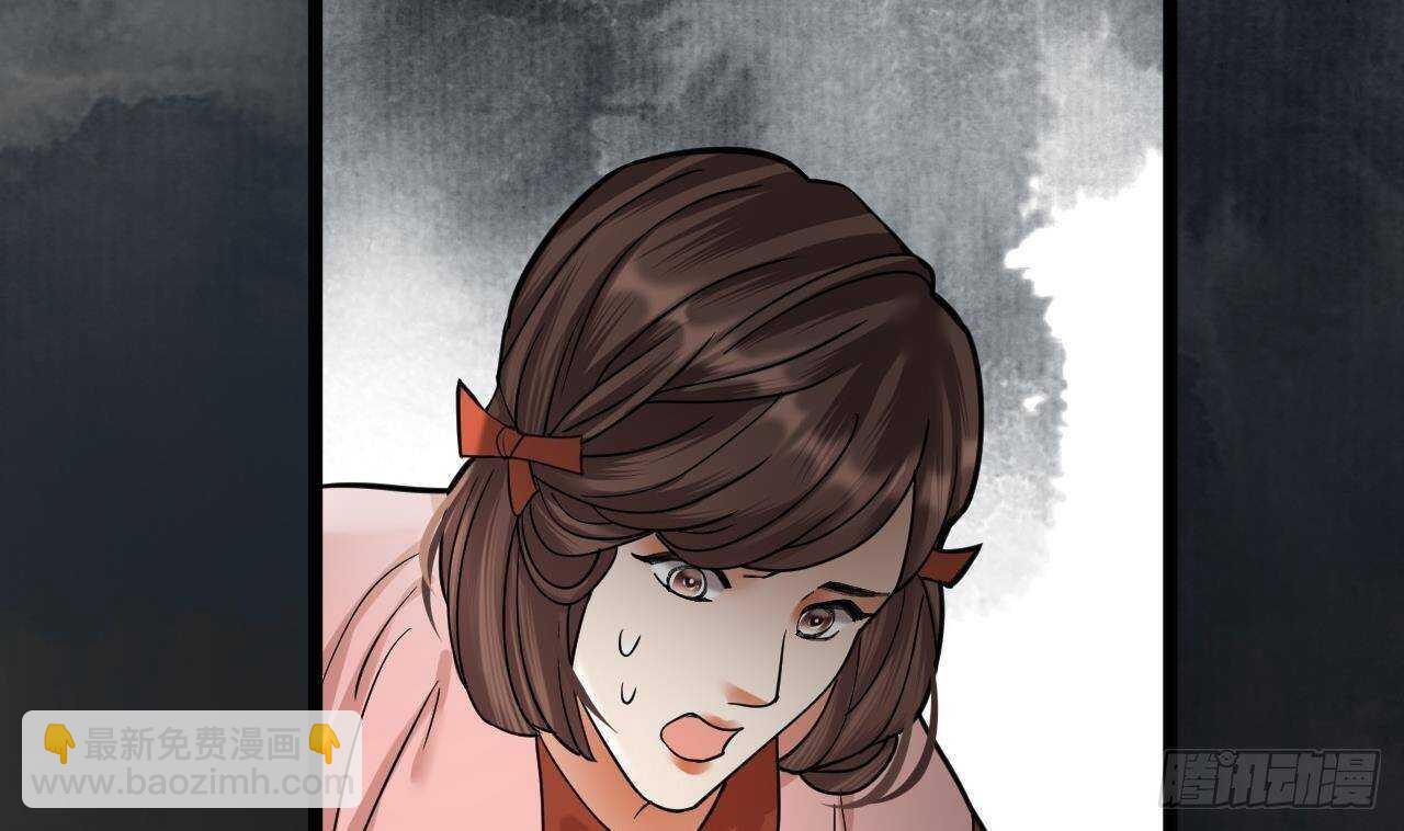 第144话 这是谁的孩子？(1/3)-第142话
