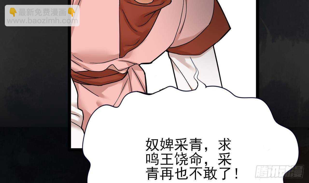第144话 这是谁的孩子？(1/3)-第142话