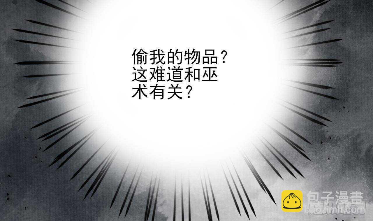 第144话 这是谁的孩子？(1/3)-第142话
