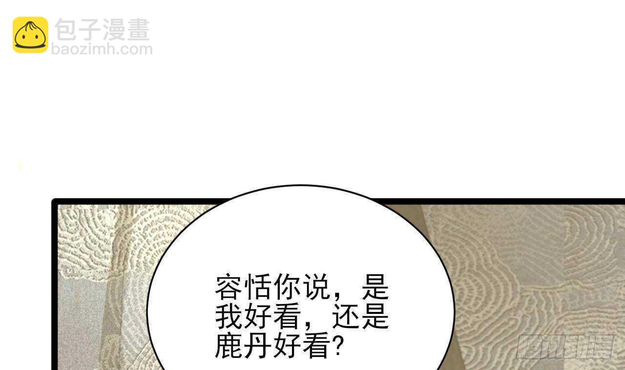 第144话 这是谁的孩子？(1/3)-第142话