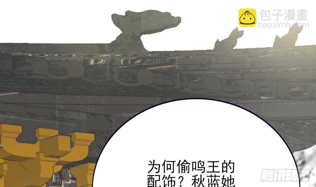 第144话 这是谁的孩子？(1/3)-第142话
