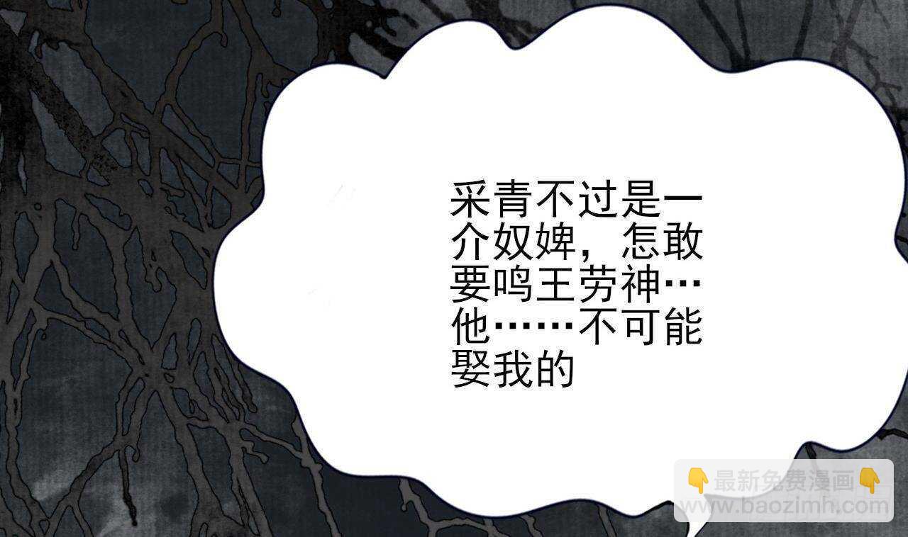 第144话 这是谁的孩子？(1/3)-第142话