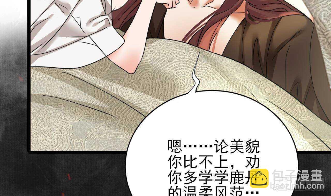 第144话 这是谁的孩子？(1/3)-第142话
