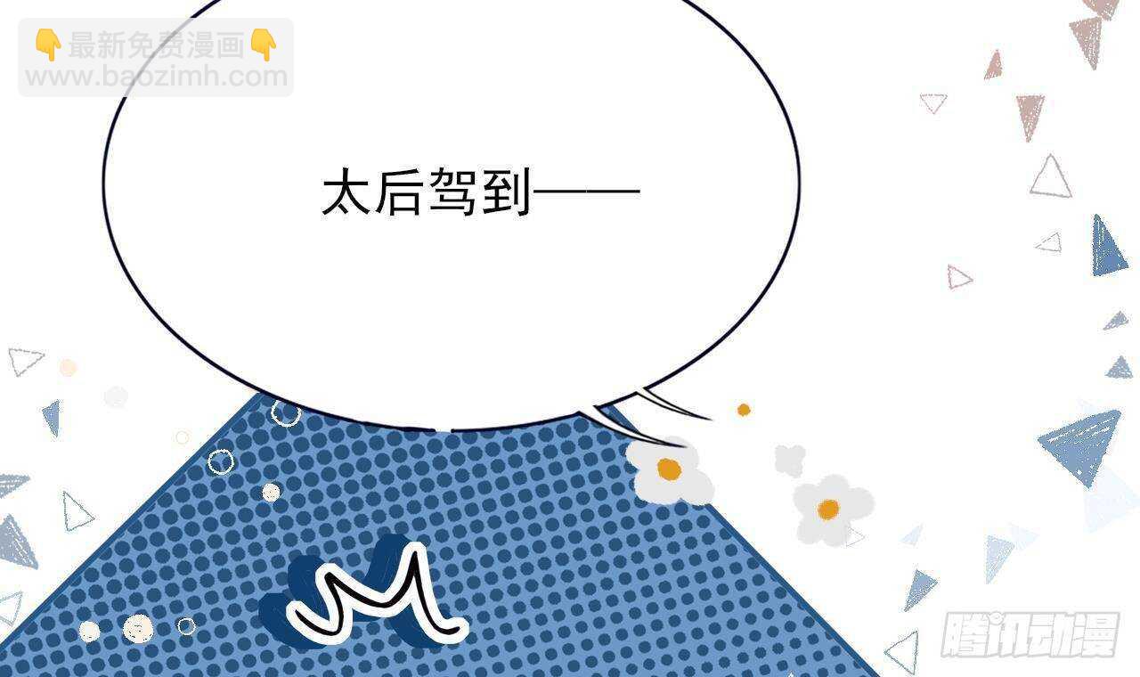第146话 被囚禁的美人(1/2)-第144话