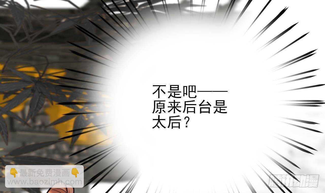 第146话 被囚禁的美人(1/2)-第144话