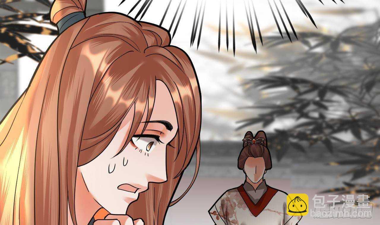 第146话 被囚禁的美人(1/2)-第144话