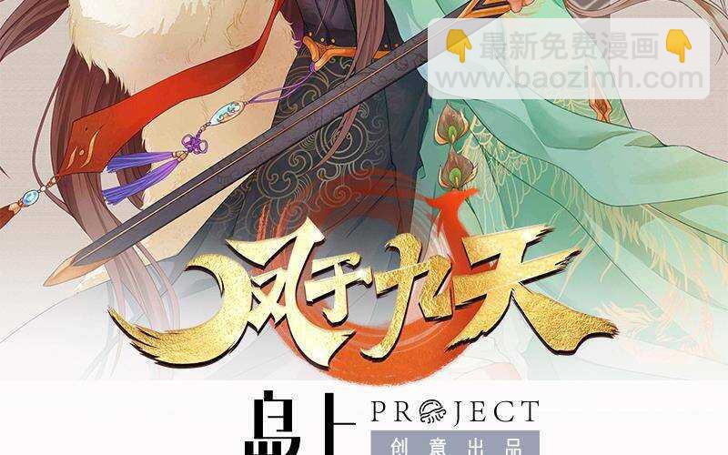 第146话 被囚禁的美人(1/2)-第144话