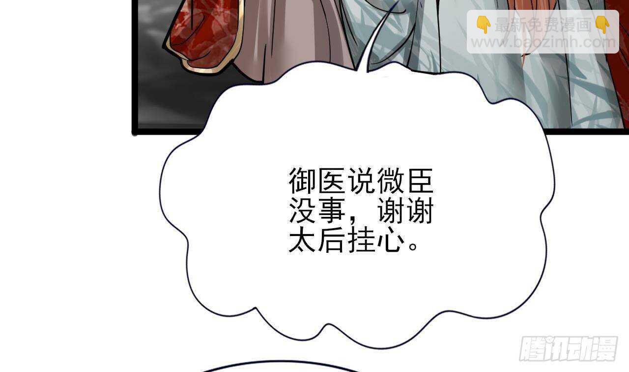 第146话 被囚禁的美人(1/2)-第144话