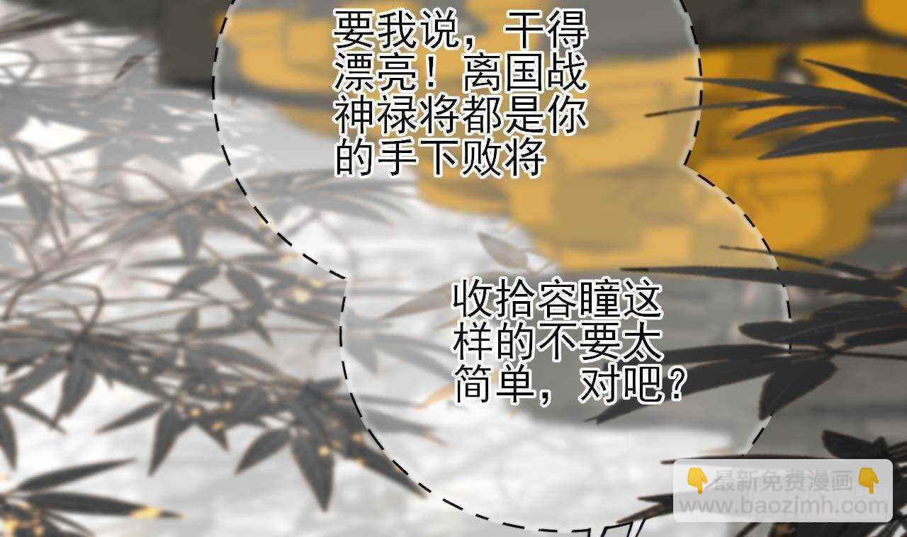 第146话 被囚禁的美人(1/2)-第144话
