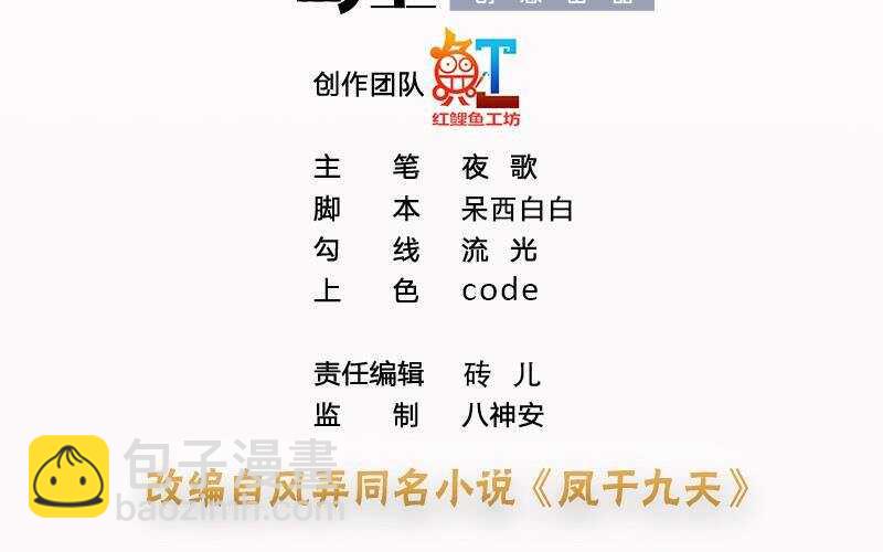 第146话 被囚禁的美人(1/2)-第144话