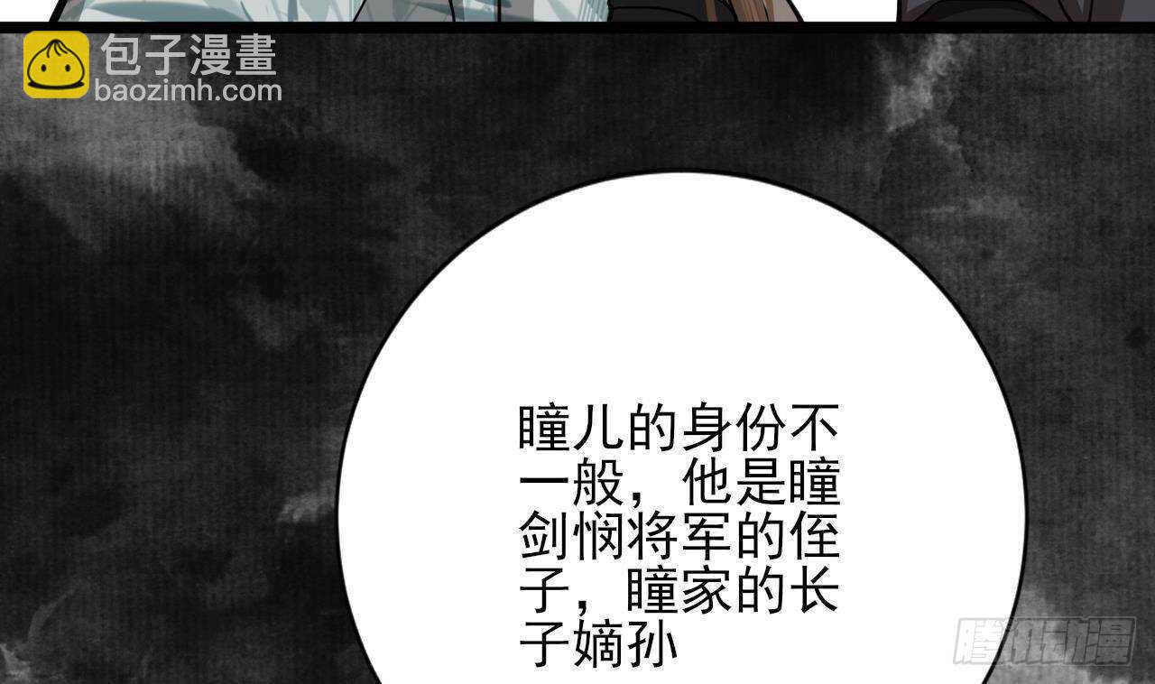 第146话 被囚禁的美人(1/2)-第144话