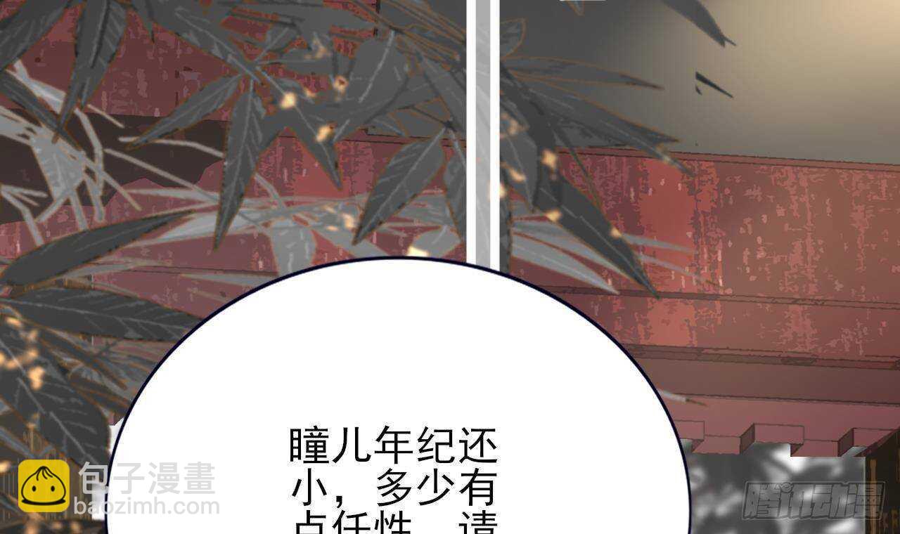 第146话 被囚禁的美人(1/2)-第144话