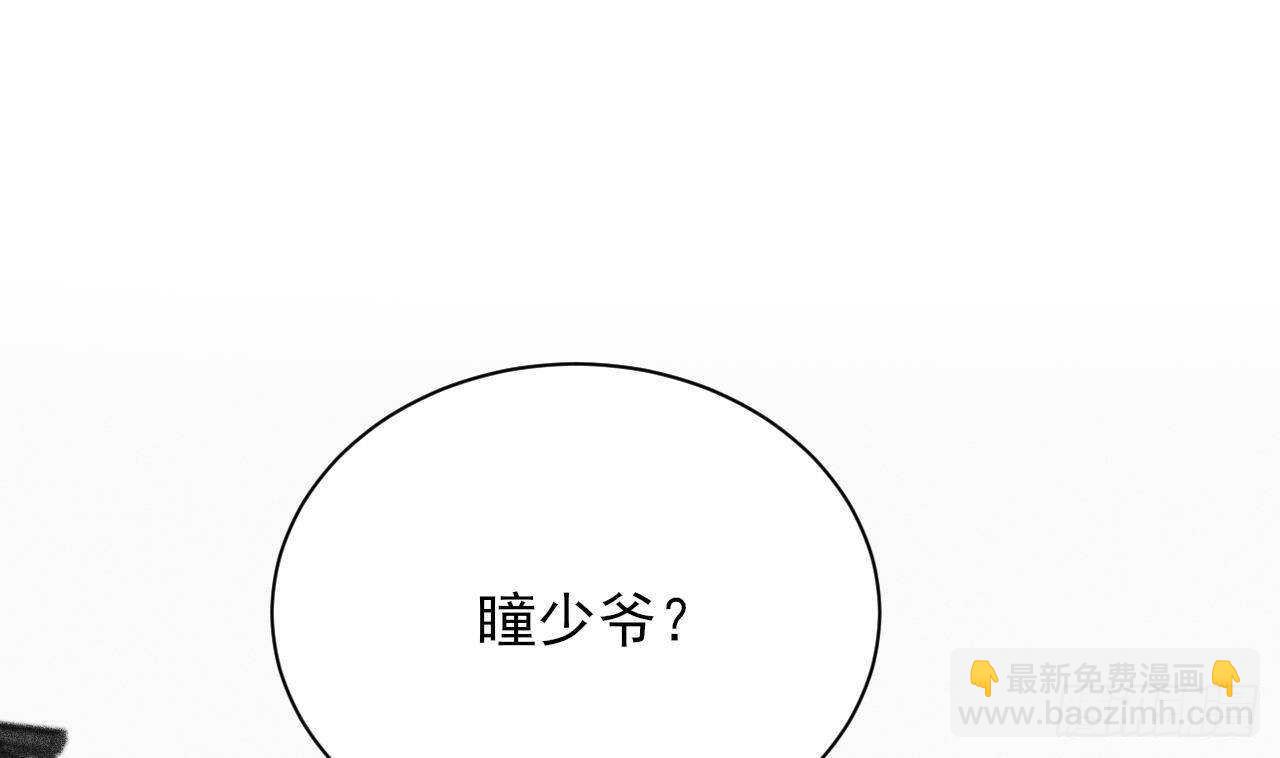 第146话 被囚禁的美人(1/2)-第144话