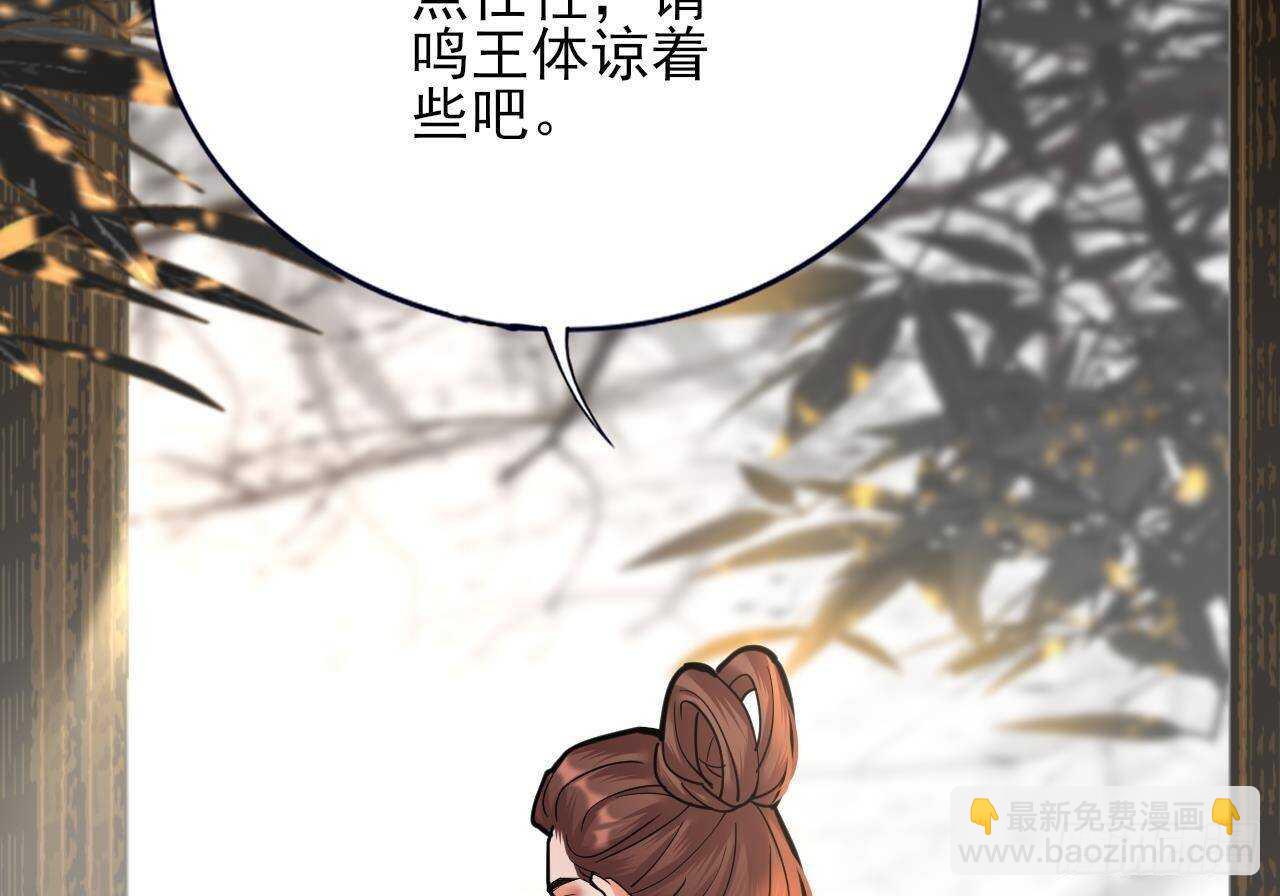 第146话 被囚禁的美人(1/2)-第144话