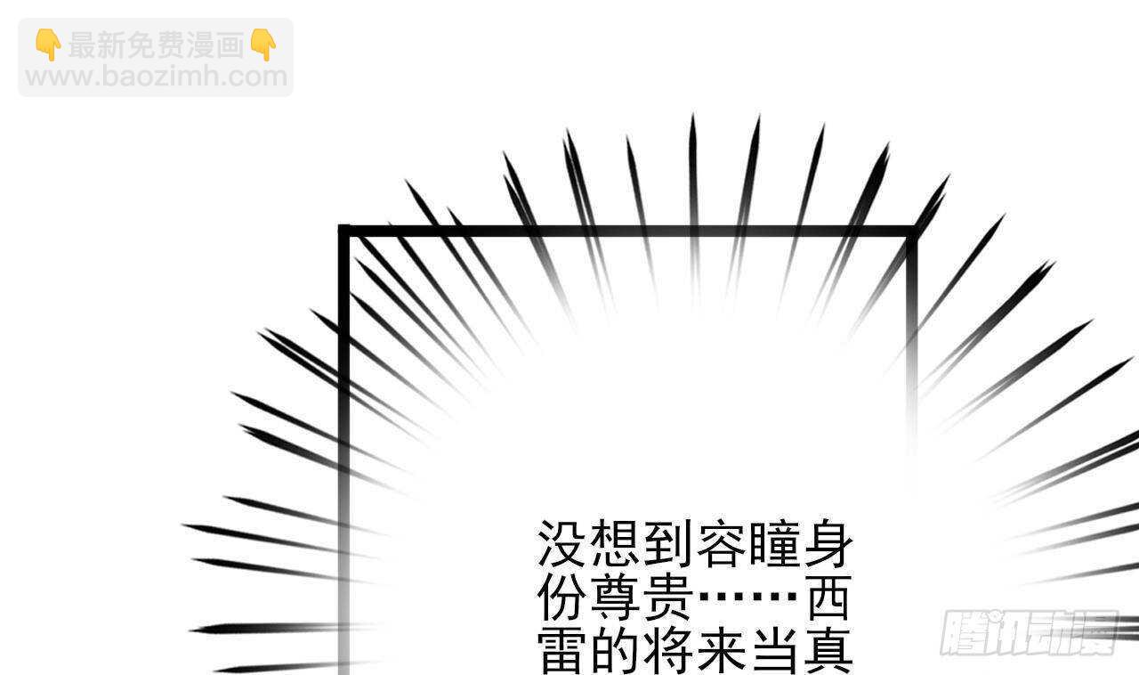 第146话 被囚禁的美人(1/2)-第144话