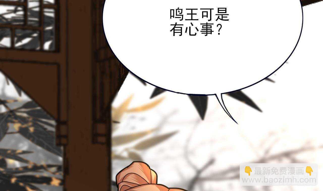 第146话 被囚禁的美人(1/2)-第144话