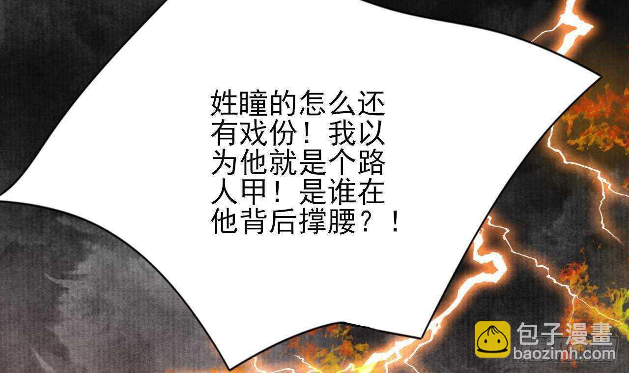 第146话 被囚禁的美人(1/2)-第144话