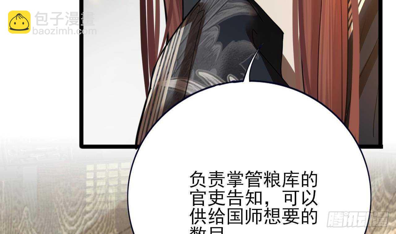 第148话 我永远是你的凤鸣(1/3)-第146话