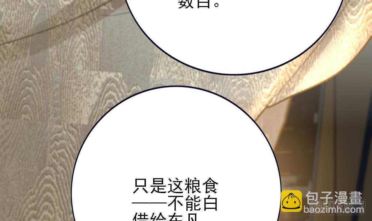 第148话 我永远是你的凤鸣(1/3)-第146话
