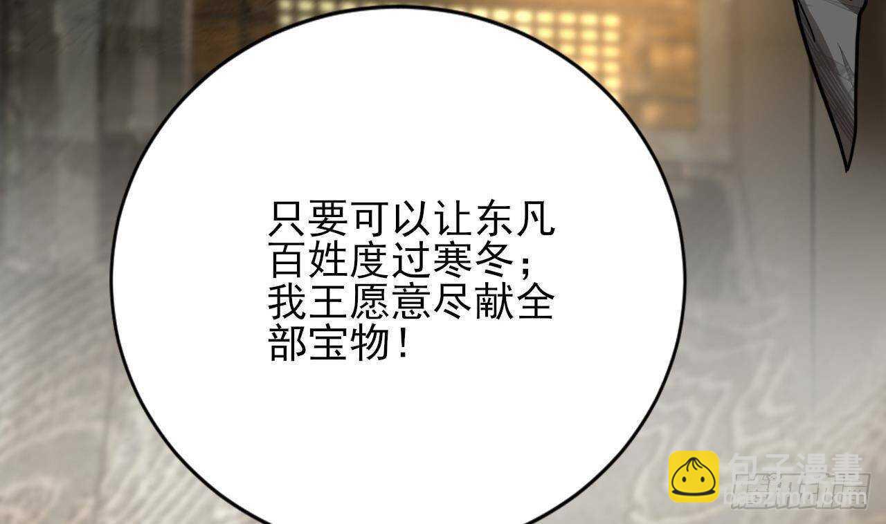 第148话 我永远是你的凤鸣(1/3)-第146话